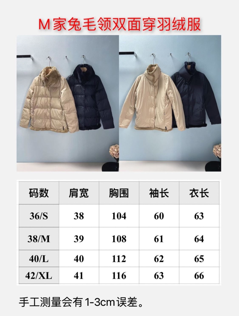 MAX MARA